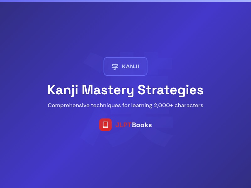 JLPT study guide: Kanji Mastery: Comprehensive Learning Strategies