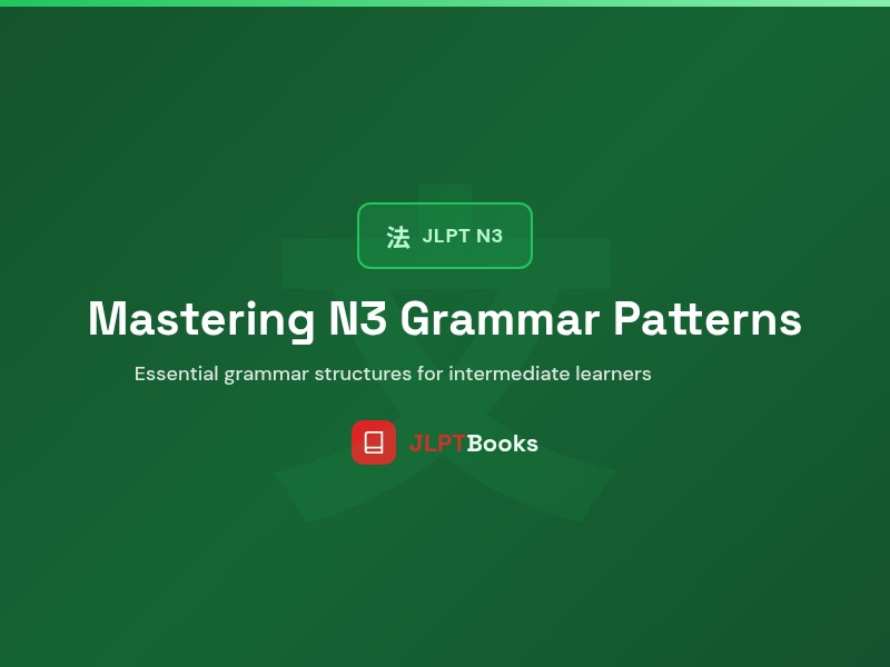 JLPT study guide: Mastering JLPT N3 Grammar Patterns
