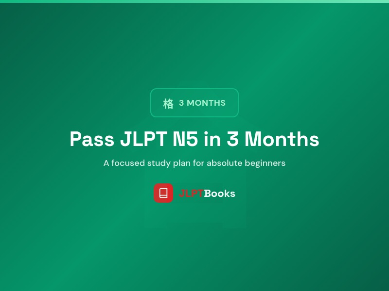 JLPT study guide: How to Pass JLPT N5 in 3 Months